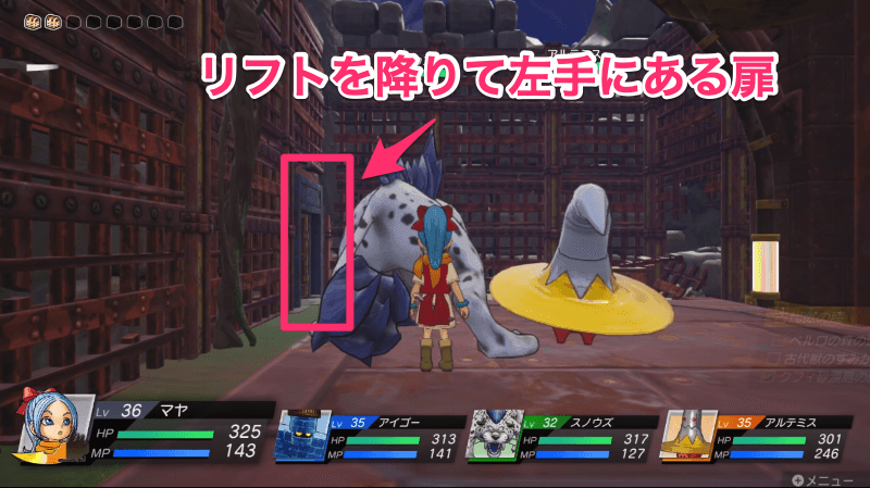 リフトの部屋の端の扉を開けて行こう