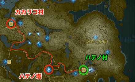 ハテノ村行き方