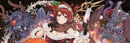 【9553】聖夜の歓待者・グレモリー