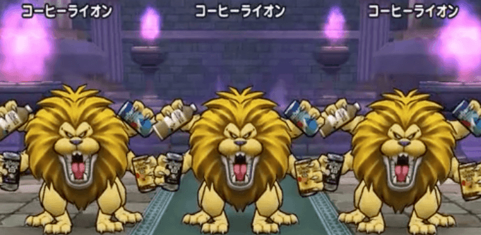 コーヒーライオンの基本情報