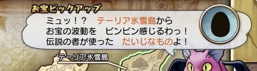 ホットストーン画像