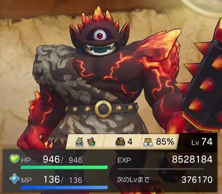 ボルカギガースの画像