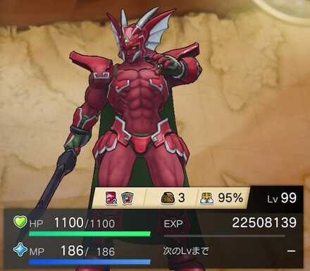 バルデバランの画像