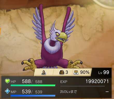 ごくらくちょうの画像