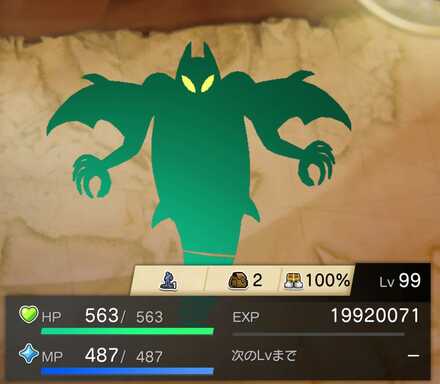 ホロゴーストの画像