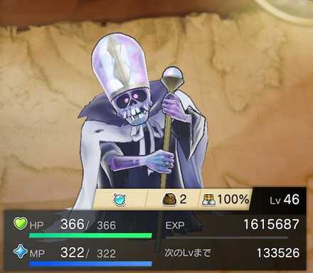 イモータルパールの画像