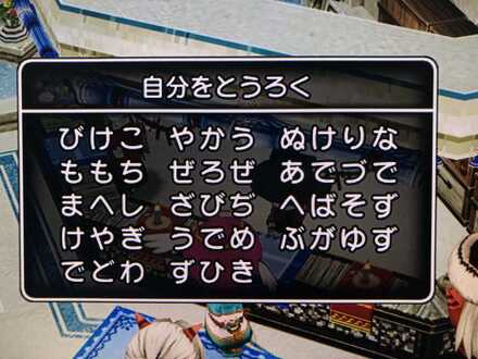 コメント画像