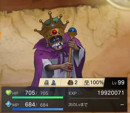 デッドエンペラーの画像