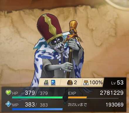 どくろだいじん見た目違い