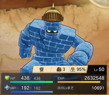 アイスゴーレム見た目違い