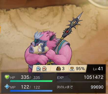 オークィーン見た目違い