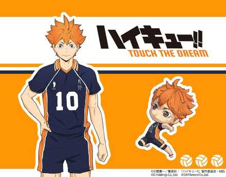 ハイキュー事前登録