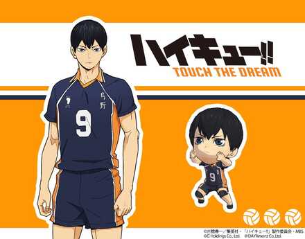 ハイキュー事前登録