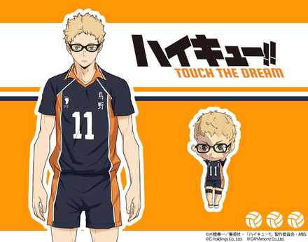 ハイキュー事前登録