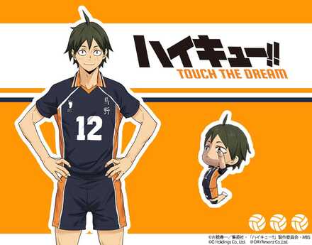 ハイキュー事前登録