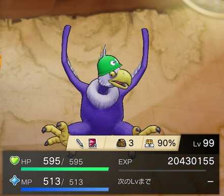 ヘルコンドル見た目違い