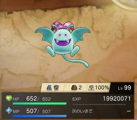 ツンドラキー見た目違い