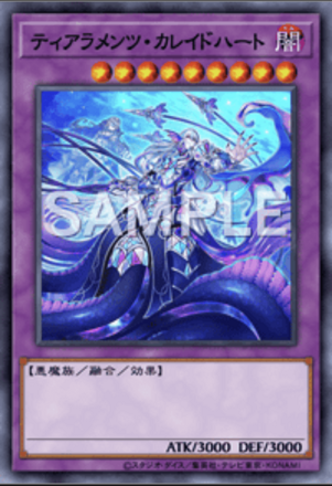 ティアラメンツ・カレイドハート画像