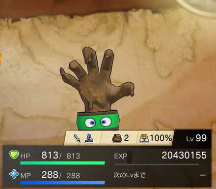 マドハンド見た目違い