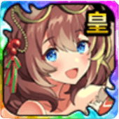 知将の休日クリスマス孔明の画像