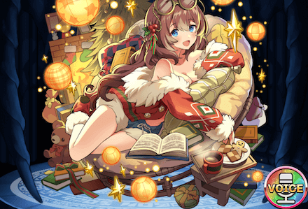 知将の休日クリスマス孔明の画像