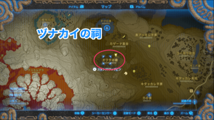 ビリビリダケの入手場所詳細マップ