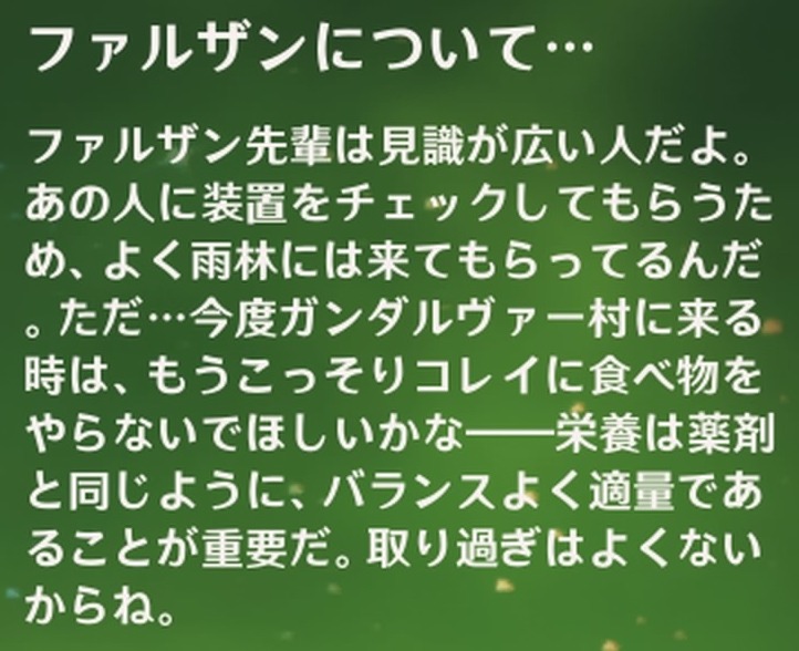 ティナリ