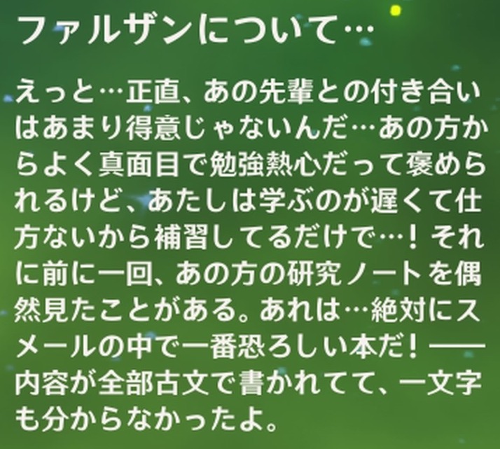 コレイ