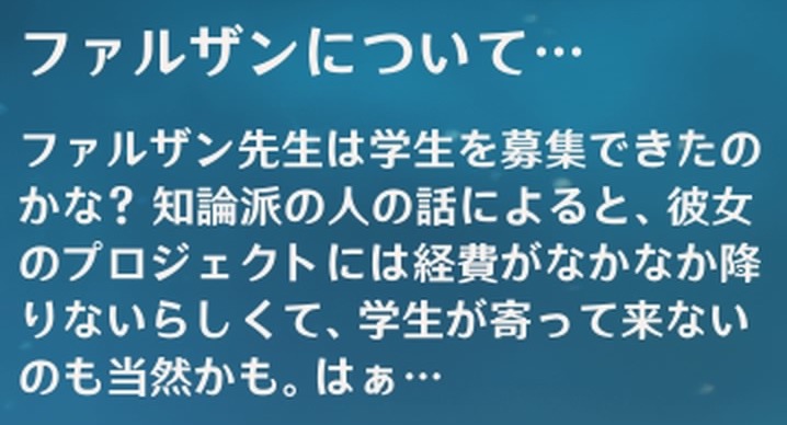 レイラ