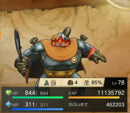 フルメタルレイダー見た目違い