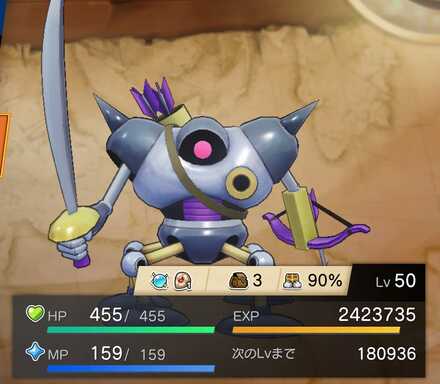 メタルハンターの画像