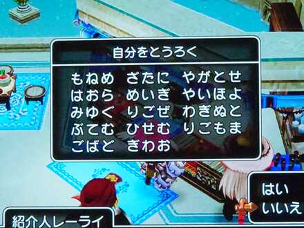 コメント画像
