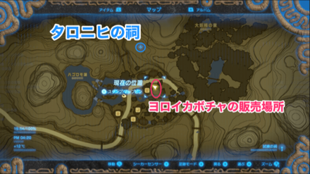 ヨロイカボチャの入手場所詳細マップ