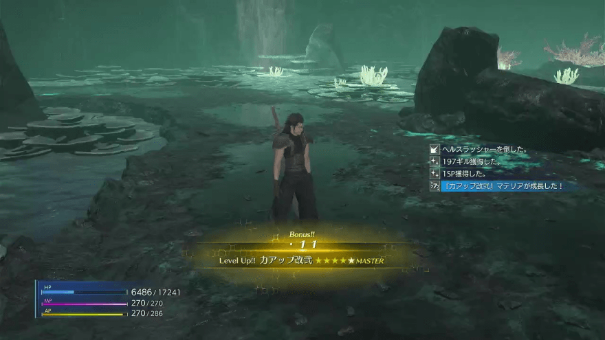 マテリアのレベルの上げ方