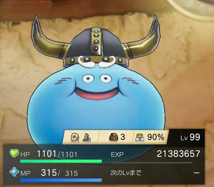 キングスライム見た目違い