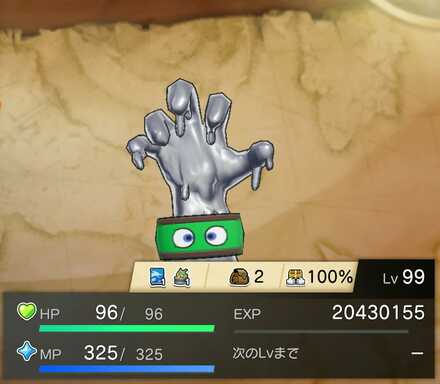 メタルハンド見た目違い