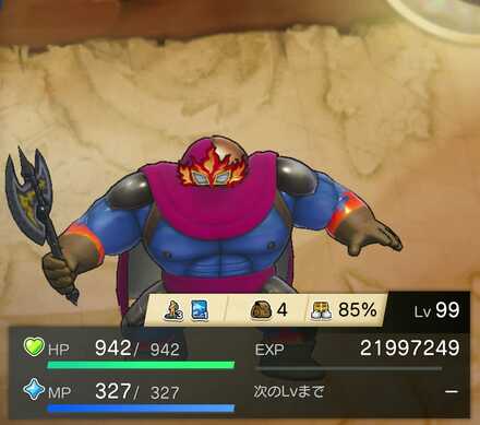 メガストーカー見た目違い