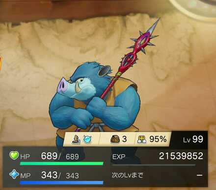 オークキング見た目違い