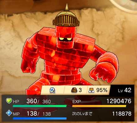 ルビーゴーレム見た目違い
