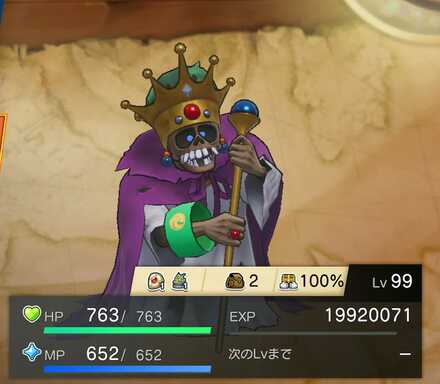 デッドエンペラー見た目違い