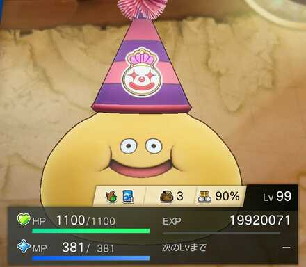 ベスキング見た目違い