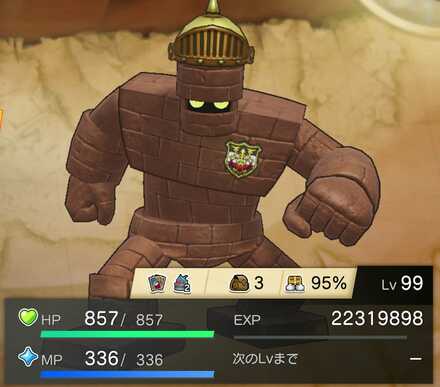 ゴーレム見た目違い