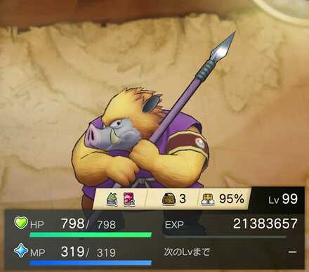 ゴールドオーク見た目違い