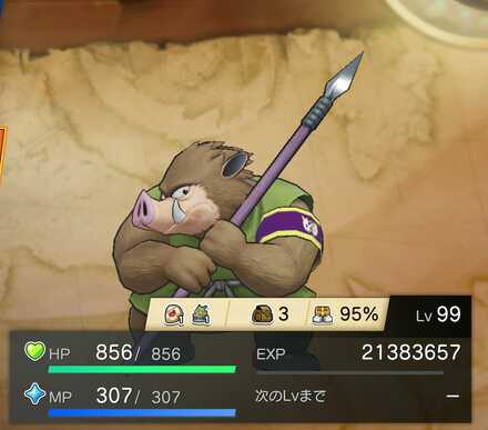 オーク見た目違い