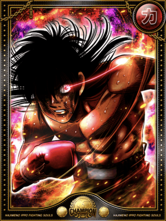 (自由)王者 ウォーリーの画像