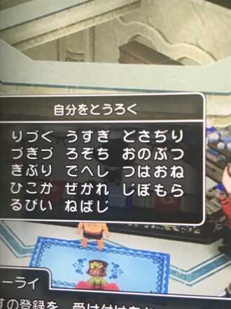 コメント画像