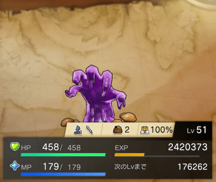 ベノムフィンガー見た目違い