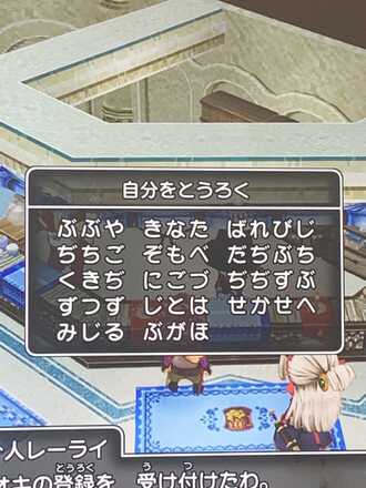 コメント画像