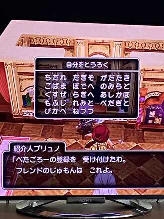 コメント画像