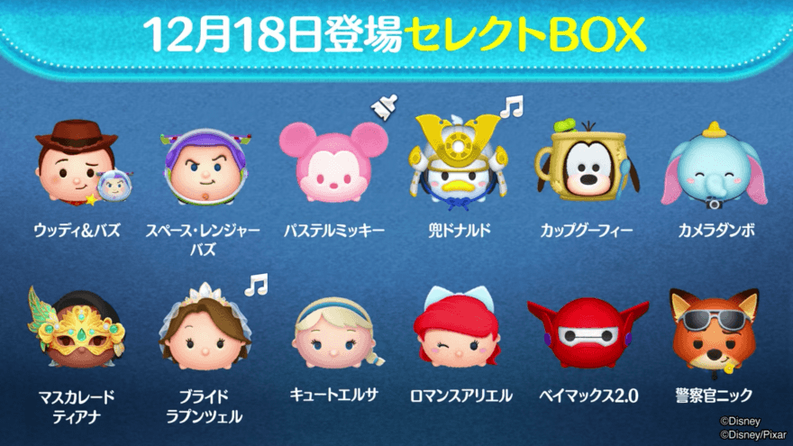 セレクトボックス